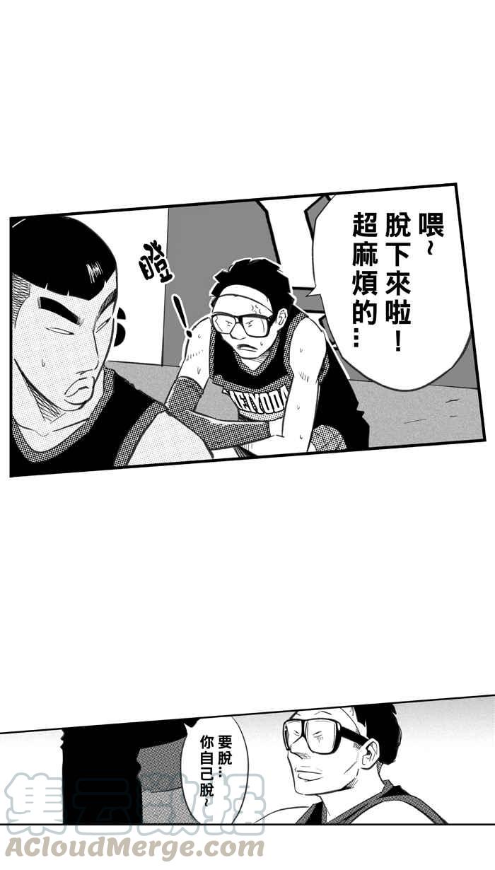 宅男打篮球第293话 板凳暴徒 PART2