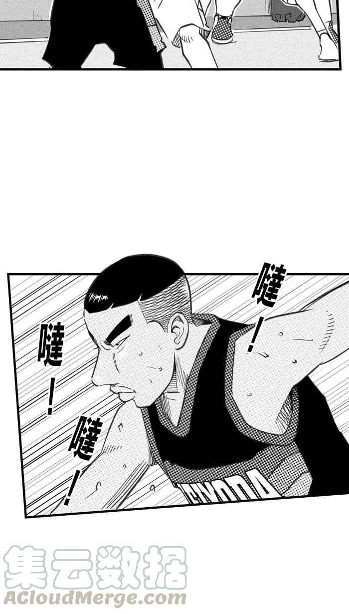 宅男打篮球第294话 板凳暴徒 PART3