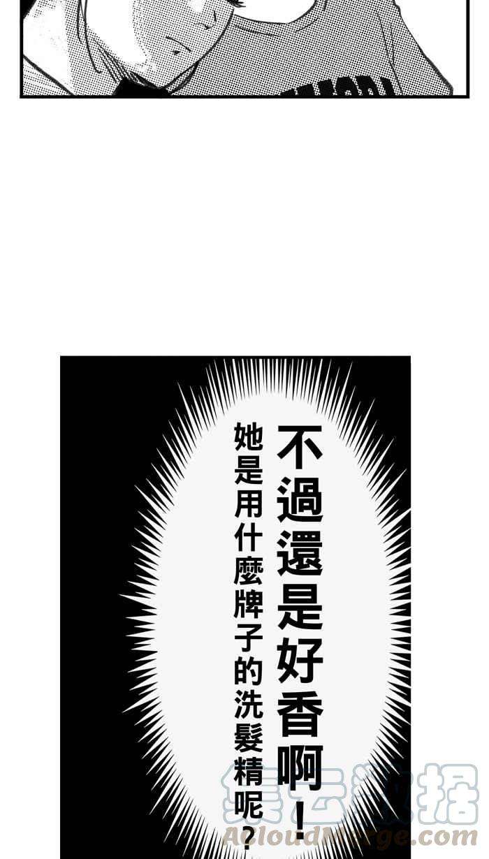 宅男打篮球第294话 板凳暴徒 PART3