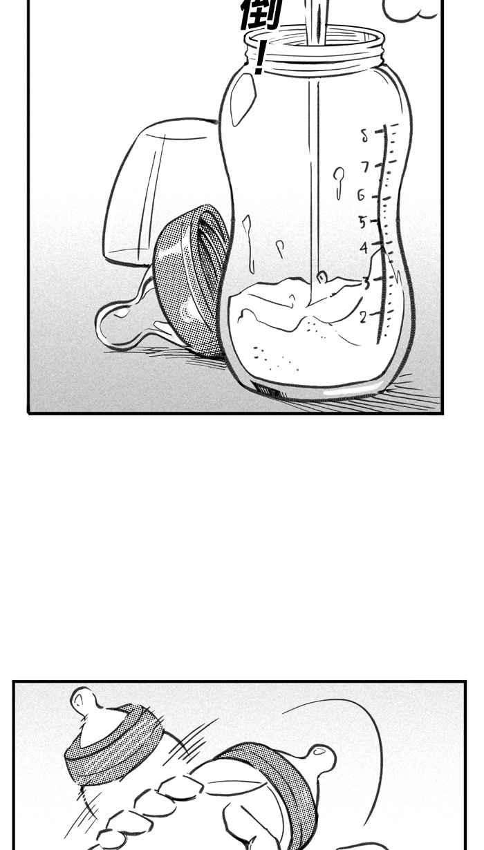 宅男打篮球第295话 是命运！还是机会？ PART1