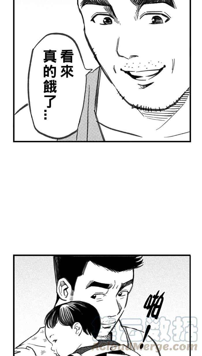 宅男打篮球第295话 是命运！还是机会？ PART1