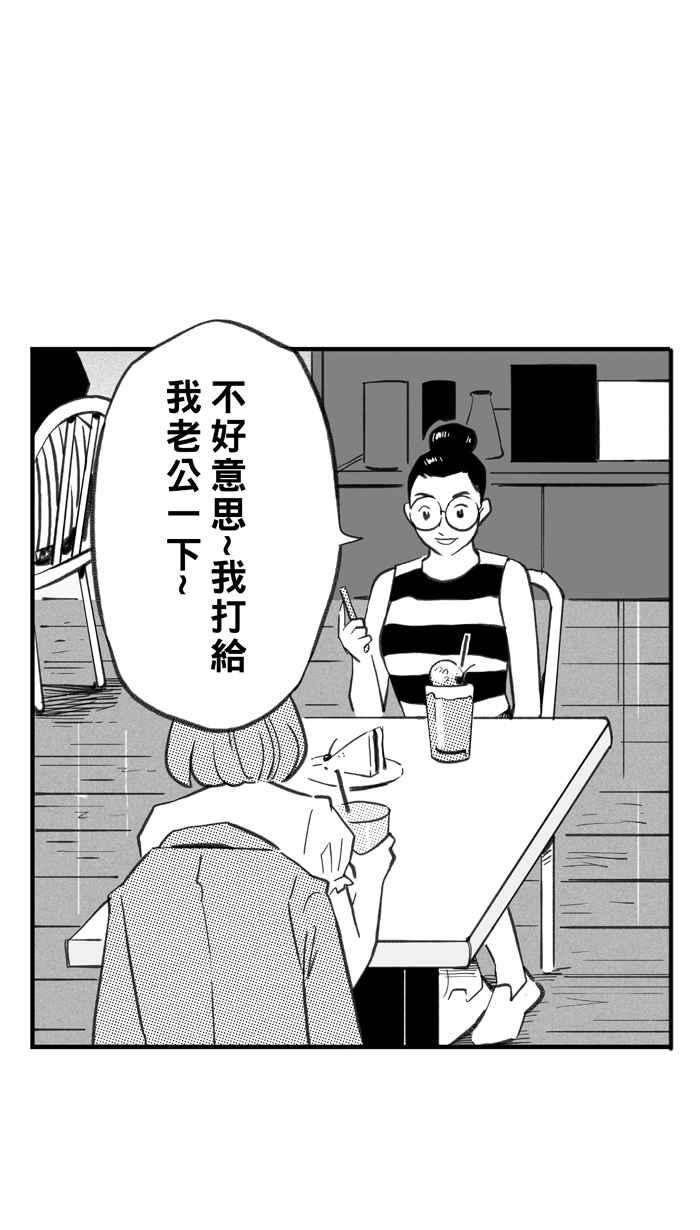 宅男打篮球第295话 是命运！还是机会？ PART1