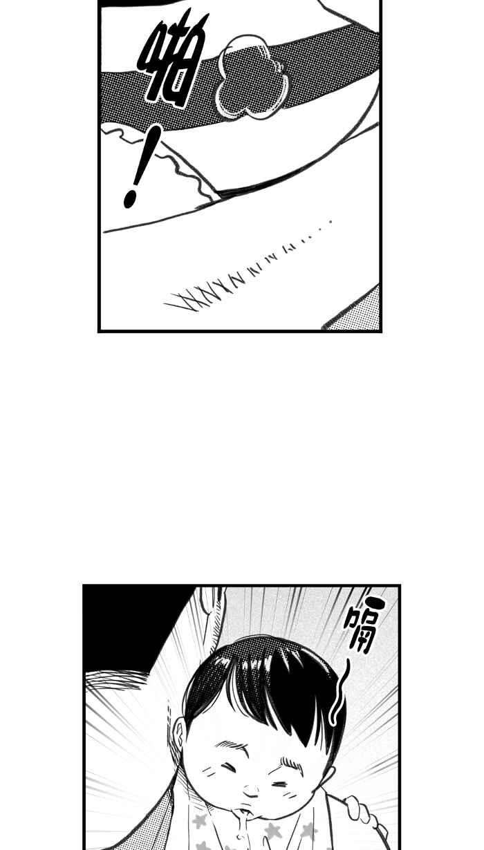 宅男打篮球第295话 是命运！还是机会？ PART1