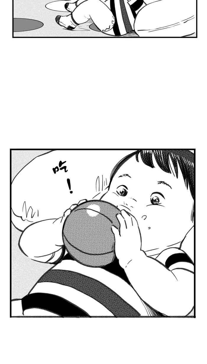 宅男打篮球第295话 是命运！还是机会？ PART1