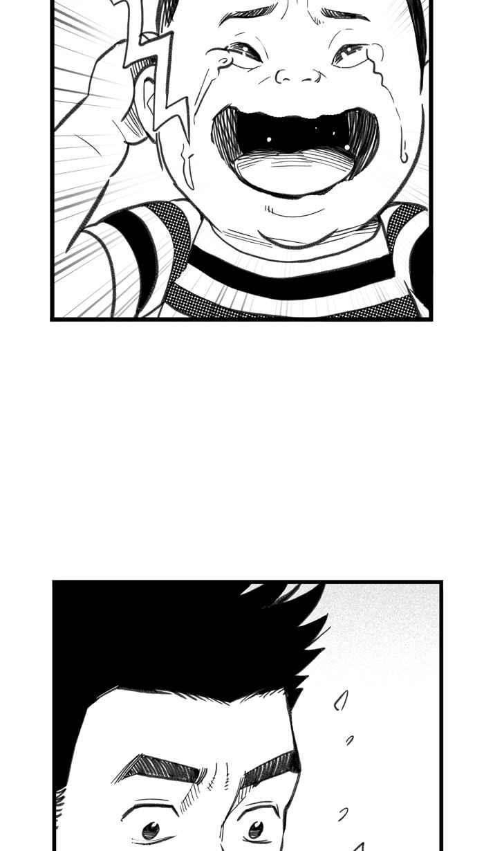 宅男打篮球第295话 是命运！还是机会？ PART1