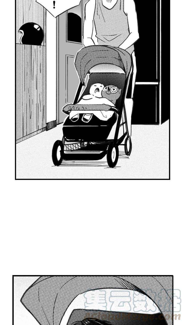 宅男打篮球第295话 是命运！还是机会？ PART1