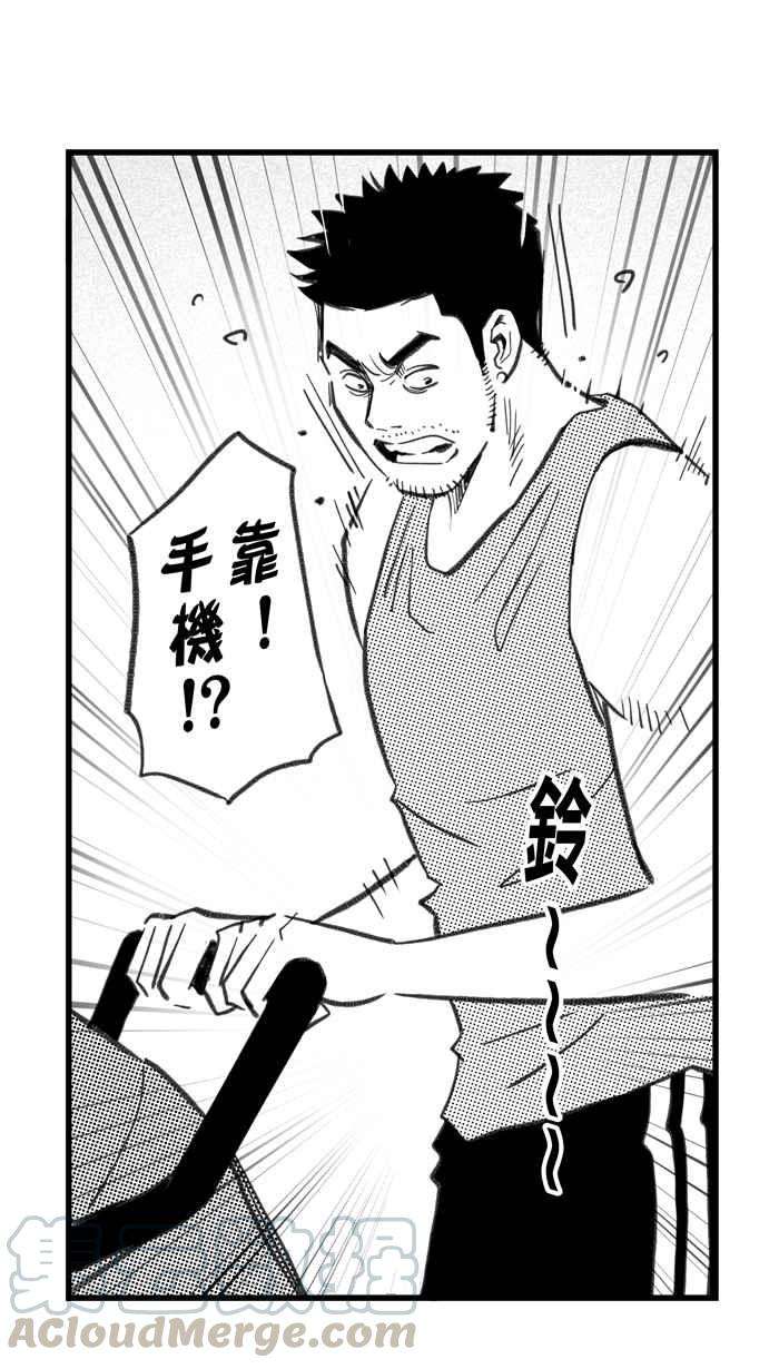 宅男打篮球第295话 是命运！还是机会？ PART1