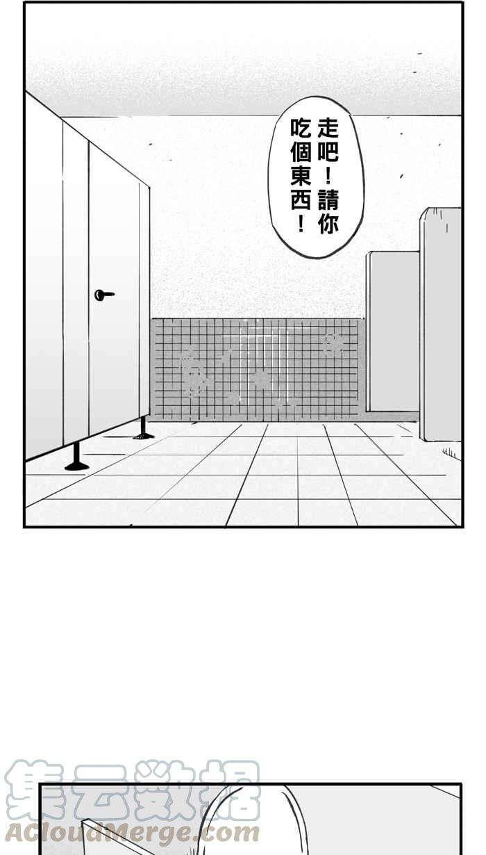 宅男打篮球第295话 是命运！还是机会？ PART1