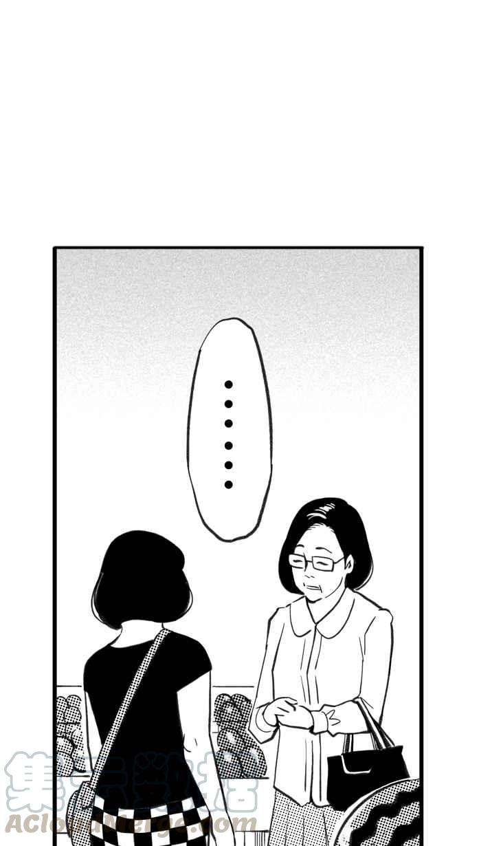 宅男打篮球第296话 是命运！还是机会？ PART2