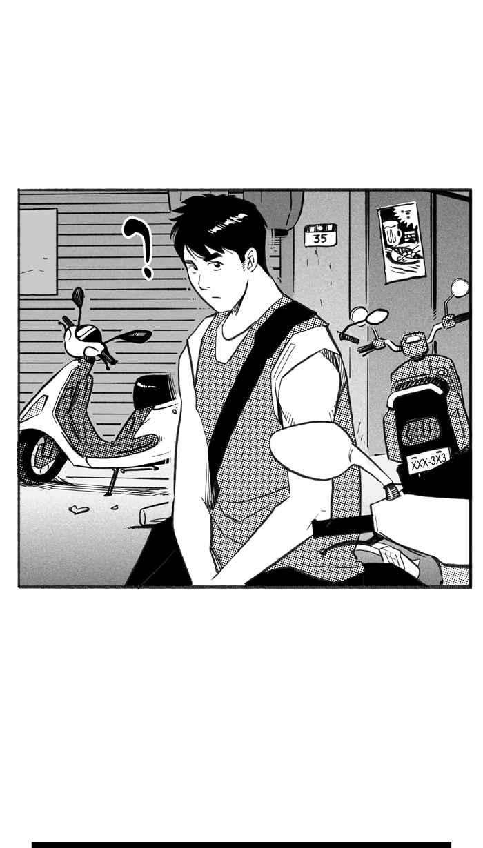宅男打篮球第296话 是命运！还是机会？ PART2