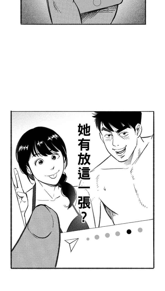 宅男打篮球第296话 是命运！还是机会？ PART2