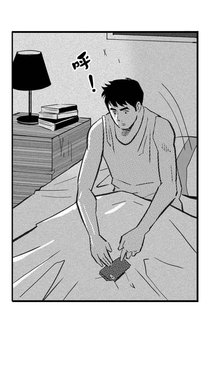 宅男打篮球第296话 是命运！还是机会？ PART2