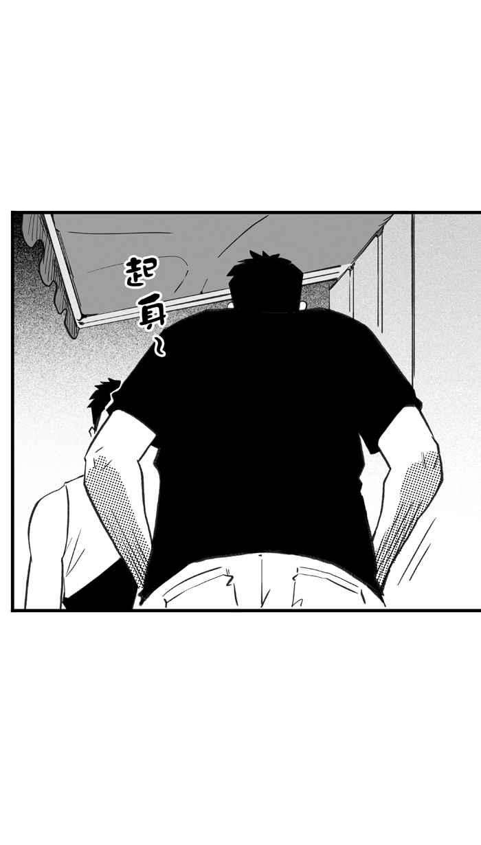 宅男打篮球第297话 是命运！还是机会？ PART3