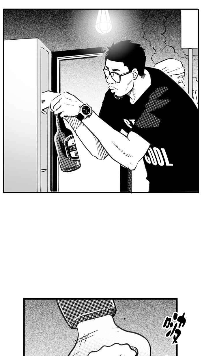 宅男打篮球第297话 是命运！还是机会？ PART3