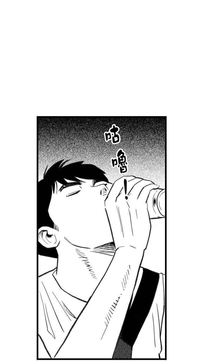 宅男打篮球第297话 是命运！还是机会？ PART3