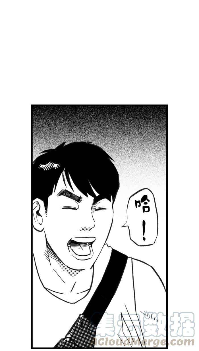 宅男打篮球第297话 是命运！还是机会？ PART3