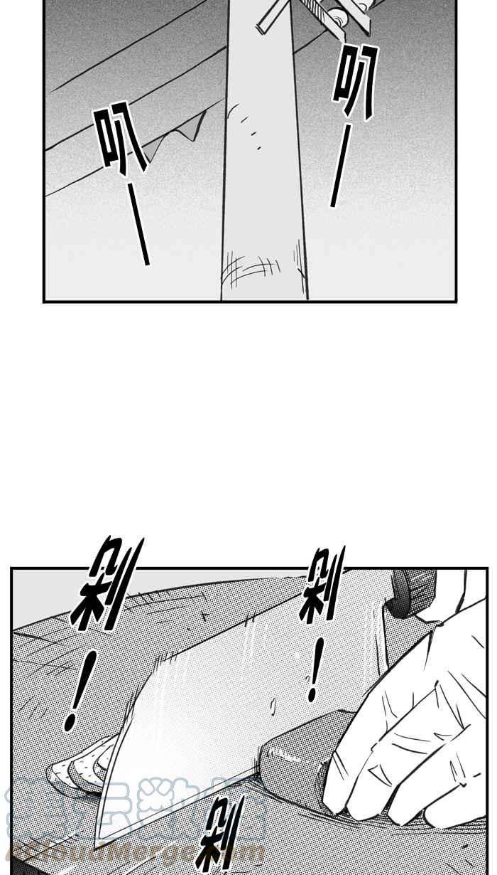 宅男打篮球第297话 是命运！还是机会？ PART3