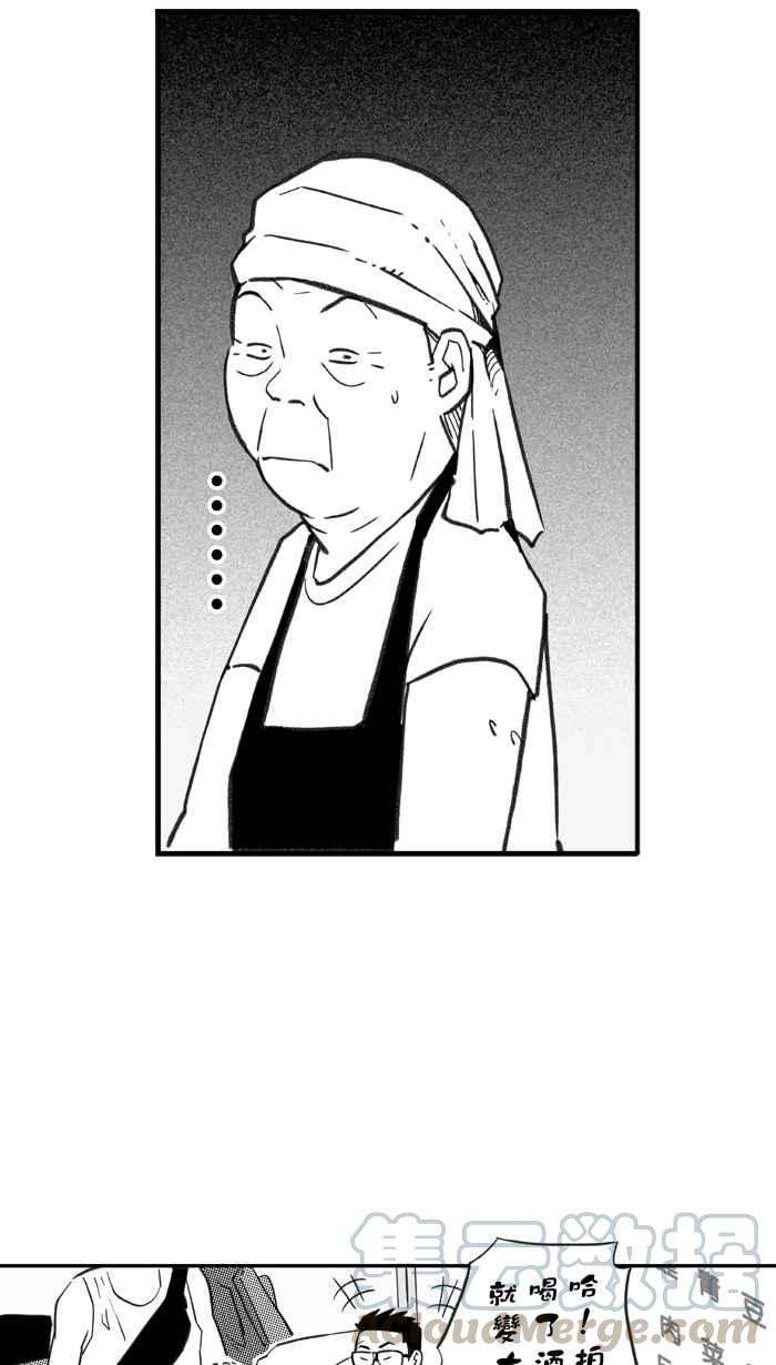 宅男打篮球第297话 是命运！还是机会？ PART3