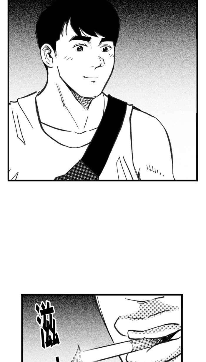 宅男打篮球第297话 是命运！还是机会？ PART3