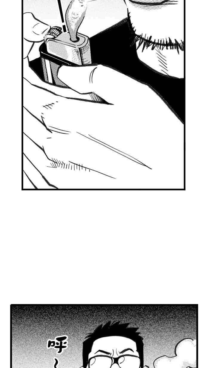 宅男打篮球第297话 是命运！还是机会？ PART3