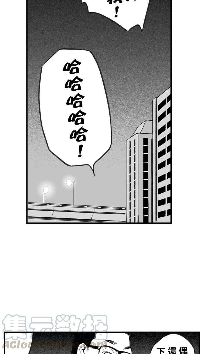 宅男打篮球第297话 是命运！还是机会？ PART3