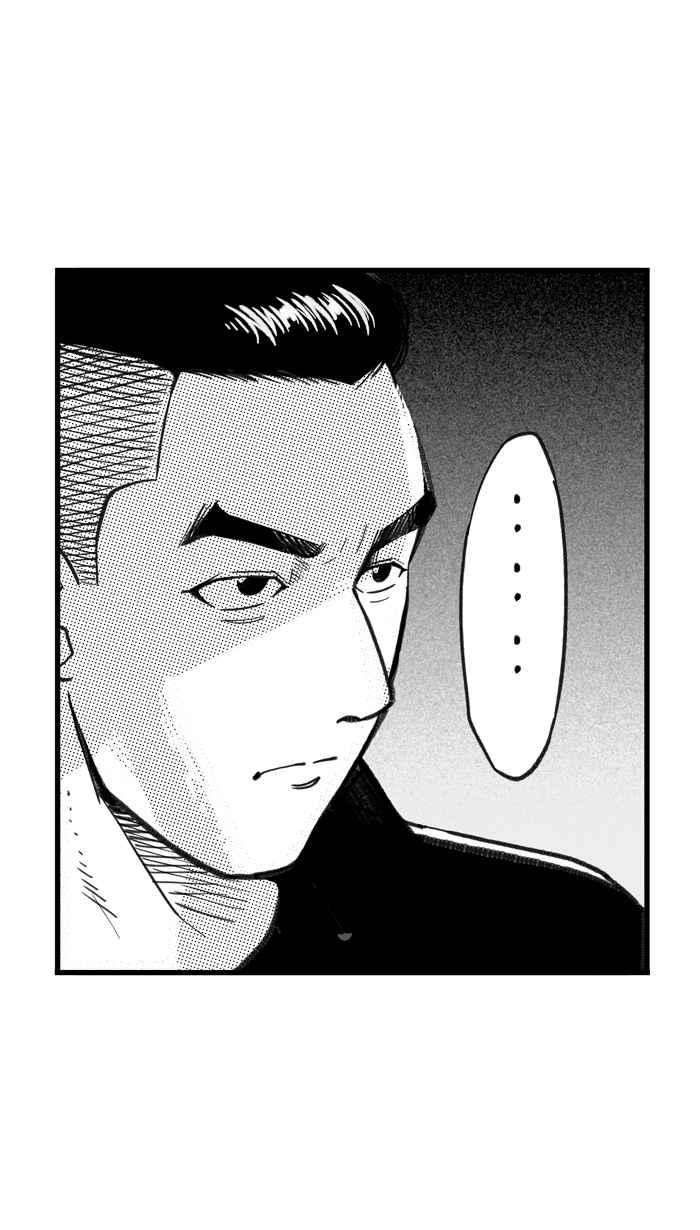 宅男打篮球第298话 不合时宜的梦想 PART1