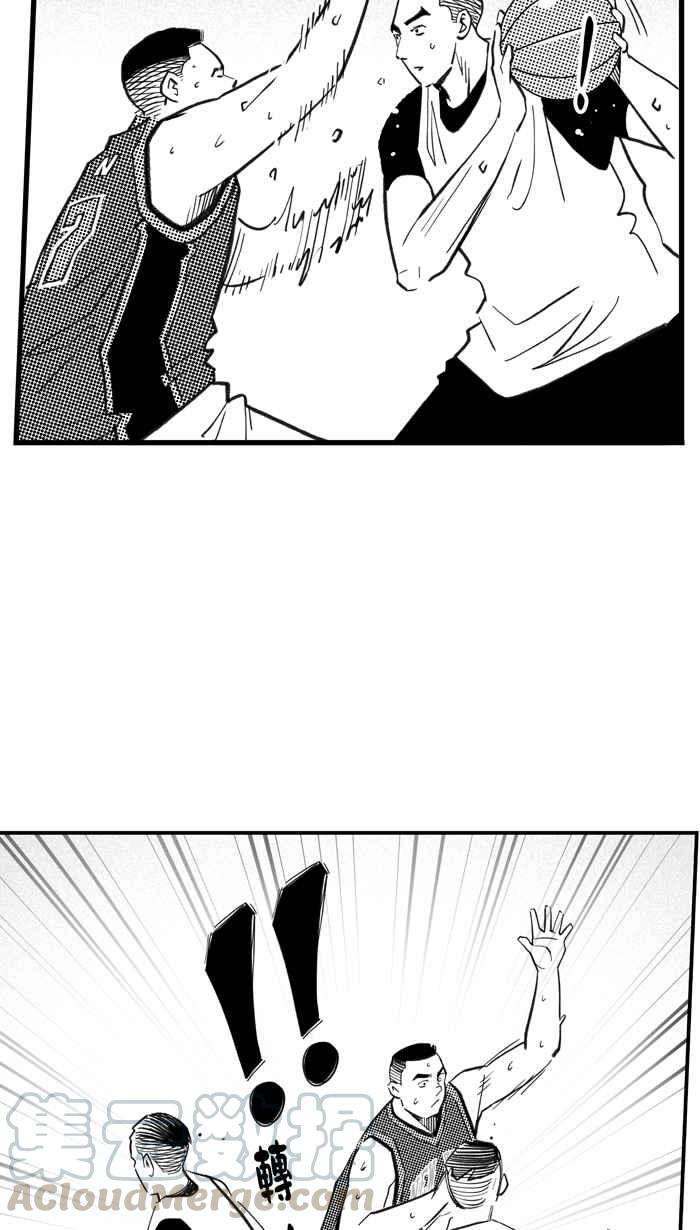 宅男打篮球第298话 不合时宜的梦想 PART1