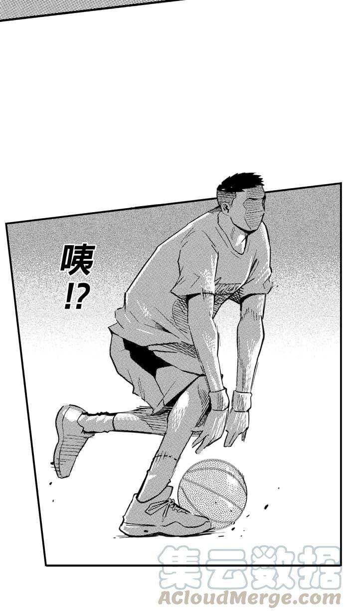 宅男打篮球第299话 不合时宜的梦想 PART2