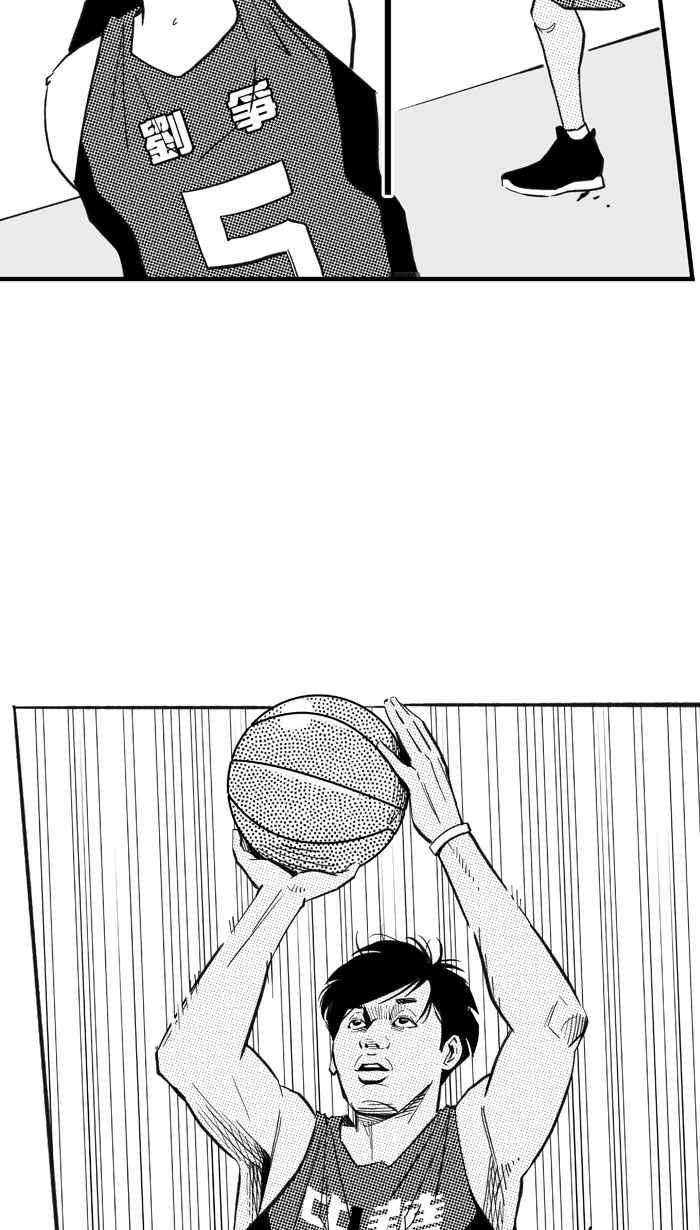 宅男打篮球第299话 不合时宜的梦想 PART2
