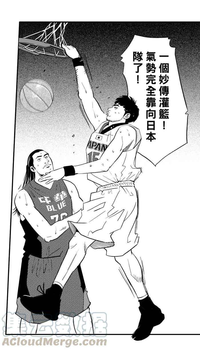 宅男打篮球第300话 不合时宜的梦想 PART3