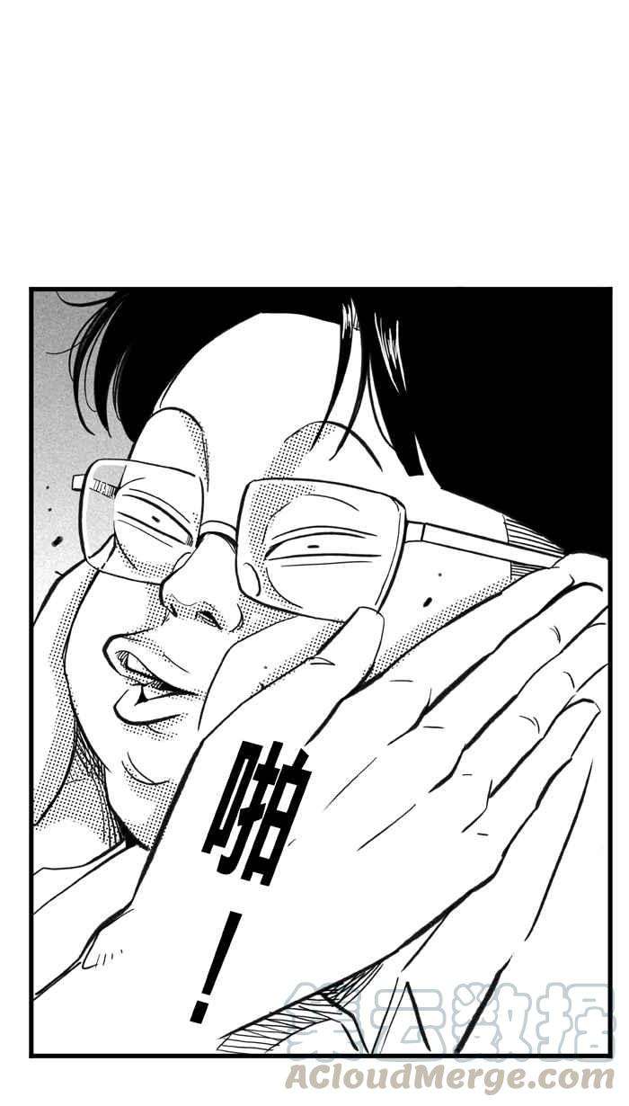 宅男打篮球第300话 不合时宜的梦想 PART3