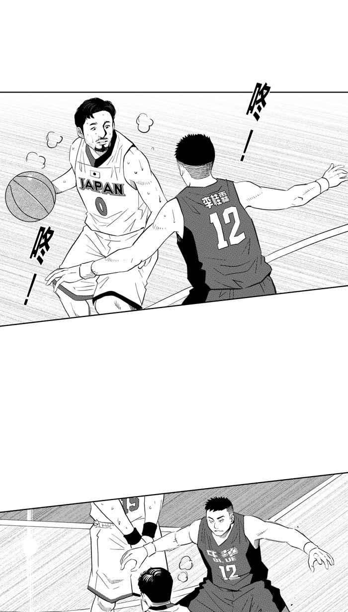 宅男打篮球第300话 不合时宜的梦想 PART3