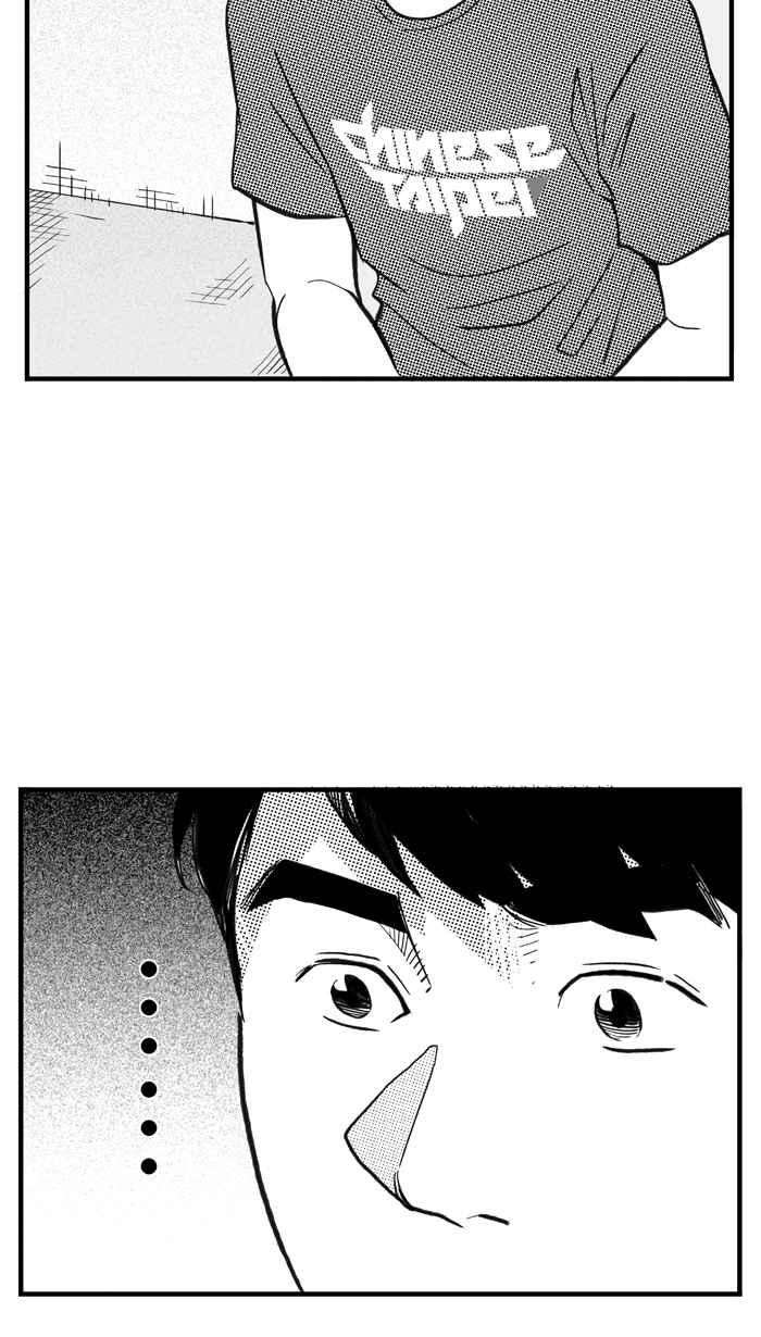 宅男打篮球第300话 不合时宜的梦想 PART3