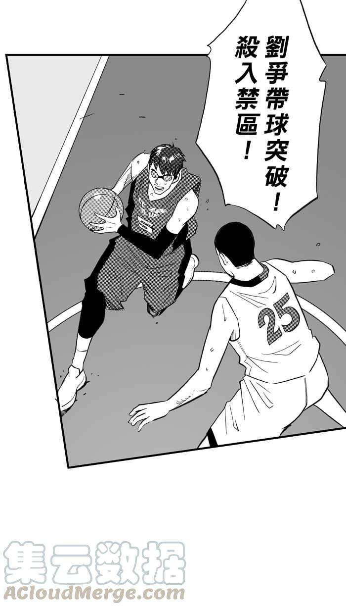宅男打篮球第300话 不合时宜的梦想 PART3
