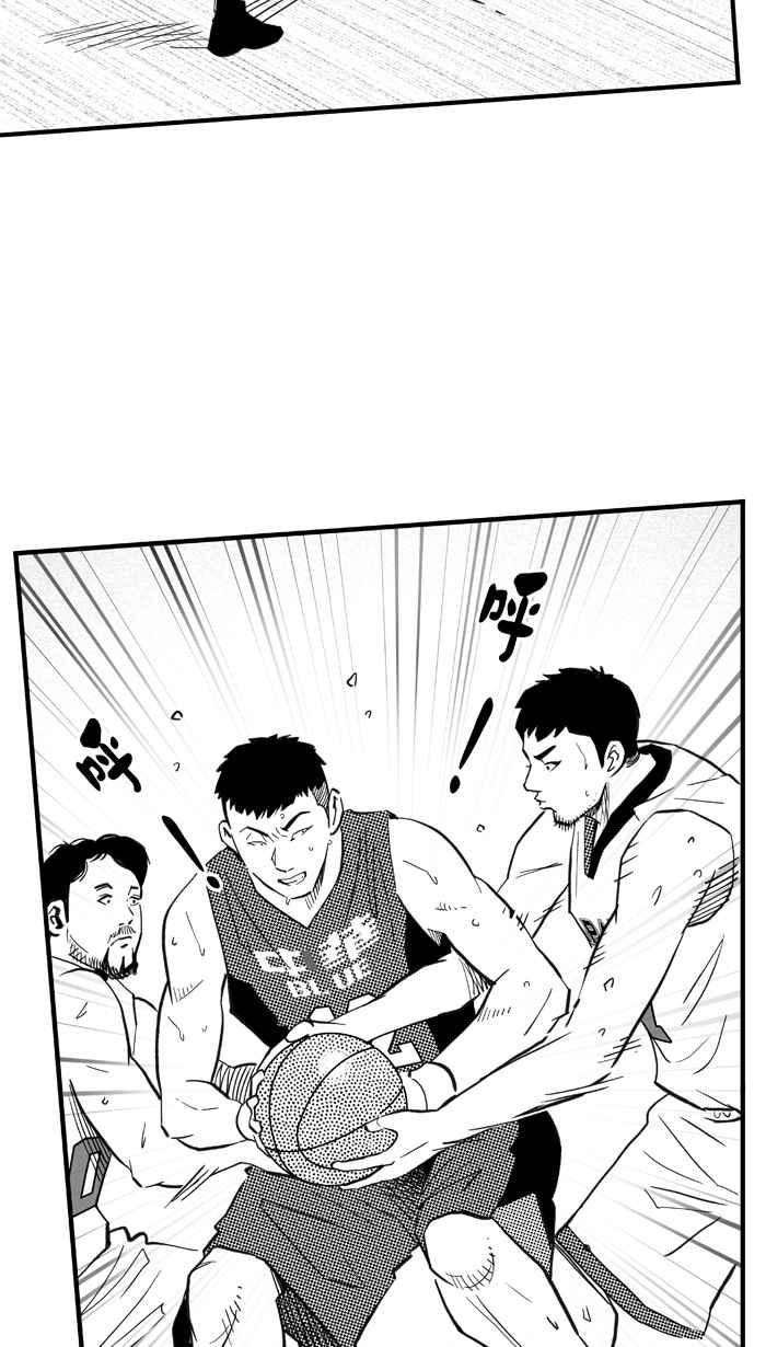 宅男打篮球第301话 不合时宜的梦想 PART4