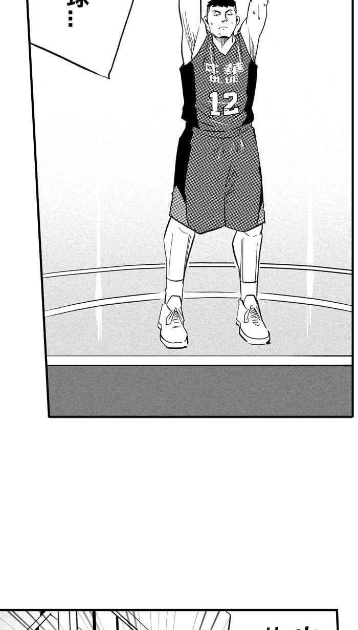 宅男打篮球第301话 不合时宜的梦想 PART4