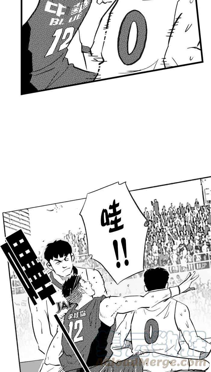 宅男打篮球第301话 不合时宜的梦想 PART4