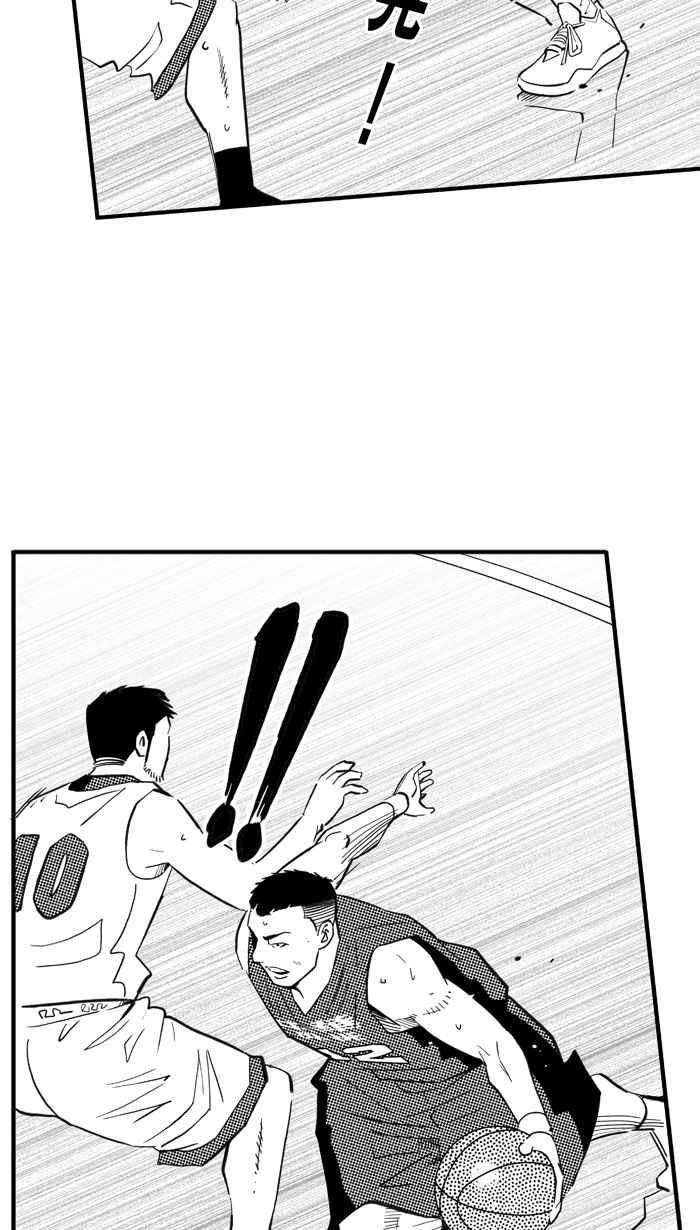 宅男打篮球第301话 不合时宜的梦想 PART4