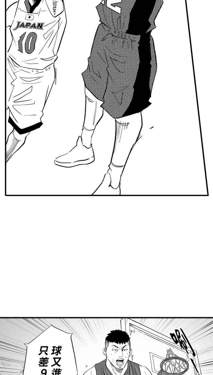 宅男打篮球第301话 不合时宜的梦想 PART4