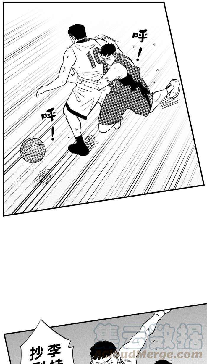 宅男打篮球第301话 不合时宜的梦想 PART4