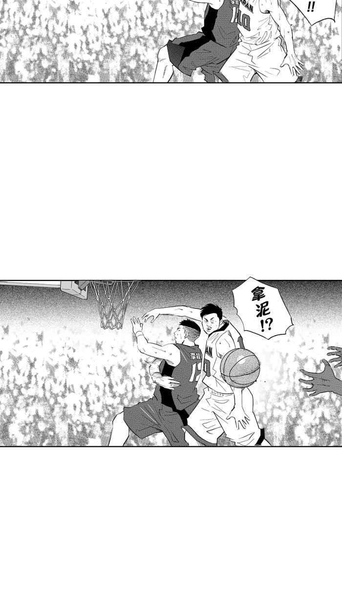 宅男打篮球第301话 不合时宜的梦想 PART4
