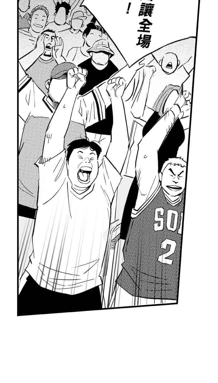 宅男打篮球第301话 不合时宜的梦想 PART4