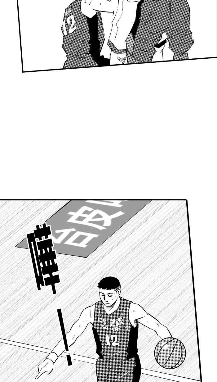 宅男打篮球第302话 不合时宜的梦想 PART5