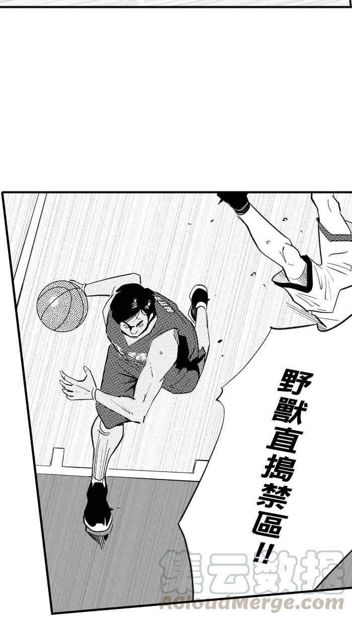 宅男打篮球第302话 不合时宜的梦想 PART5