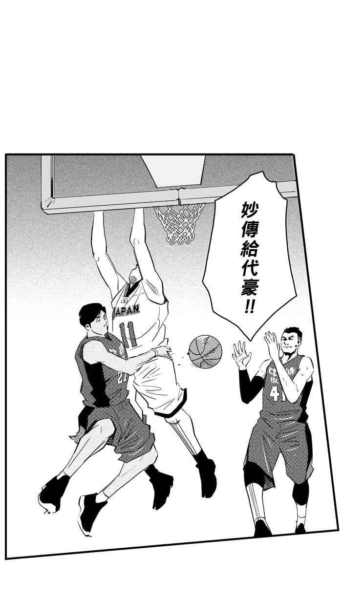 宅男打篮球第302话 不合时宜的梦想 PART5