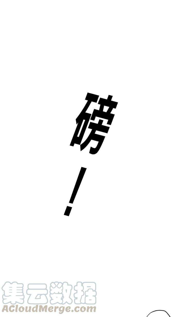 宅男打篮球第302话 不合时宜的梦想 PART5