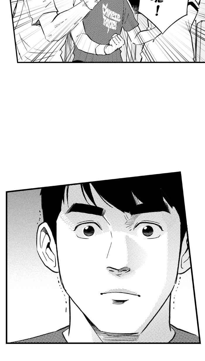 宅男打篮球第302话 不合时宜的梦想 PART5