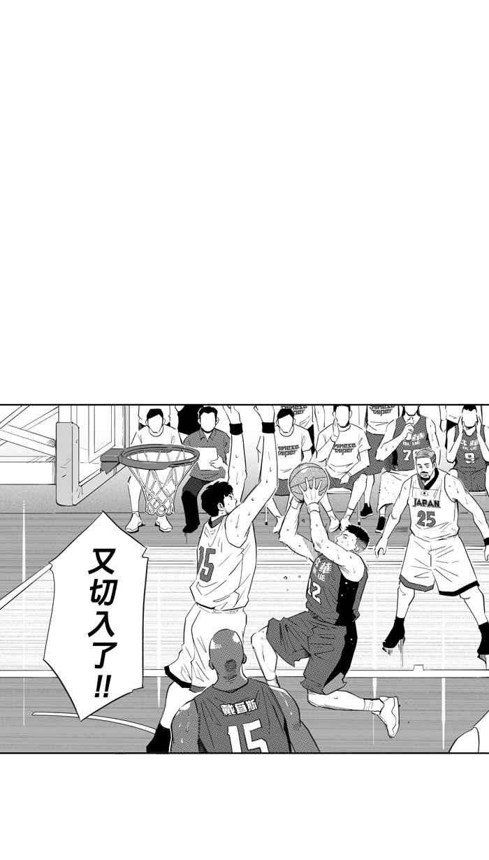宅男打篮球第302话 不合时宜的梦想 PART5