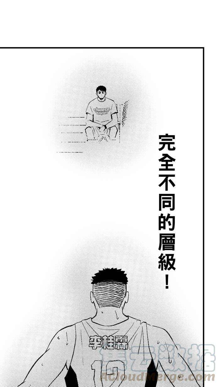 宅男打篮球第302话 不合时宜的梦想 PART5