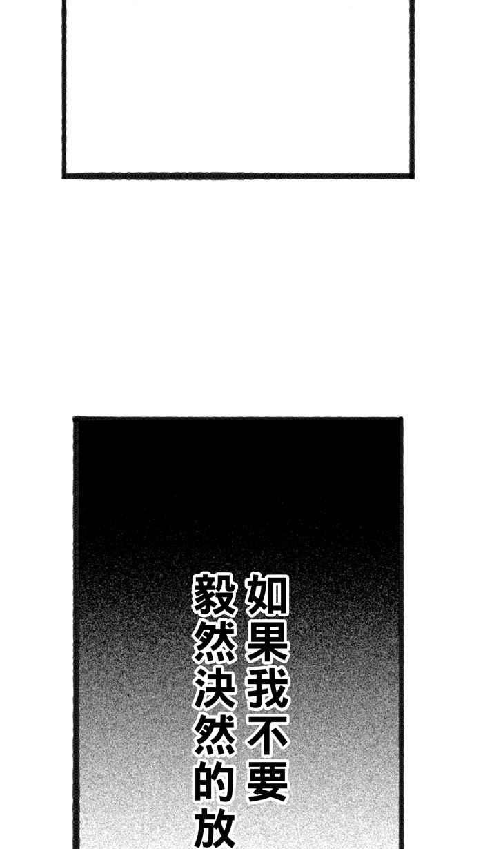 宅男打篮球第302话 不合时宜的梦想 PART5